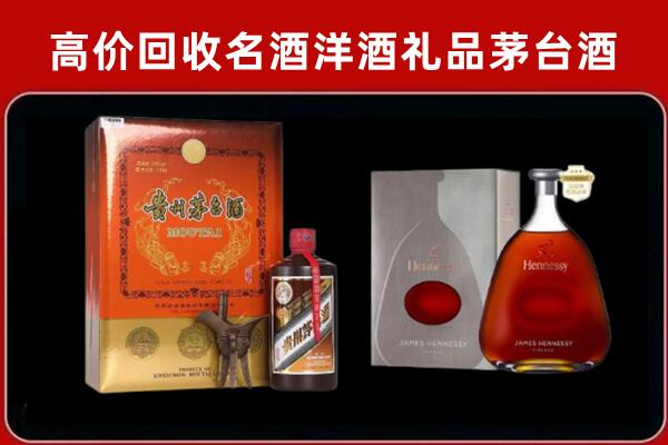 站前区回收轩尼诗