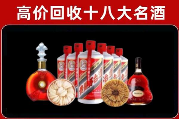 站前区回收烟酒店