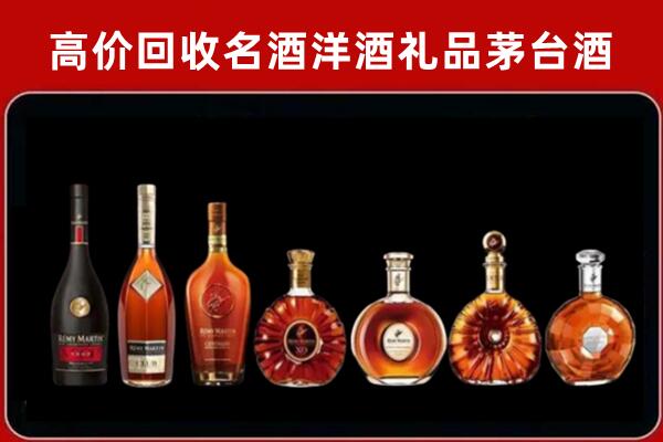 站前区回收拉菲红酒