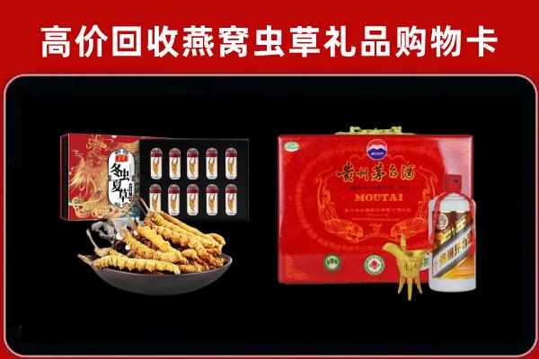 站前区回收15年茅台酒